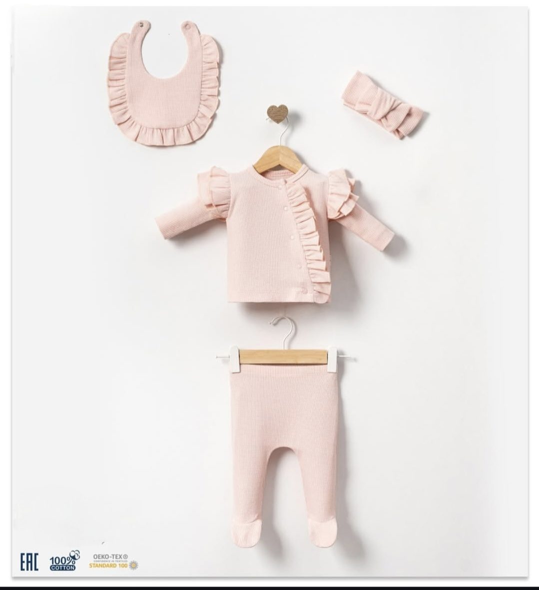 Сет за новороденче