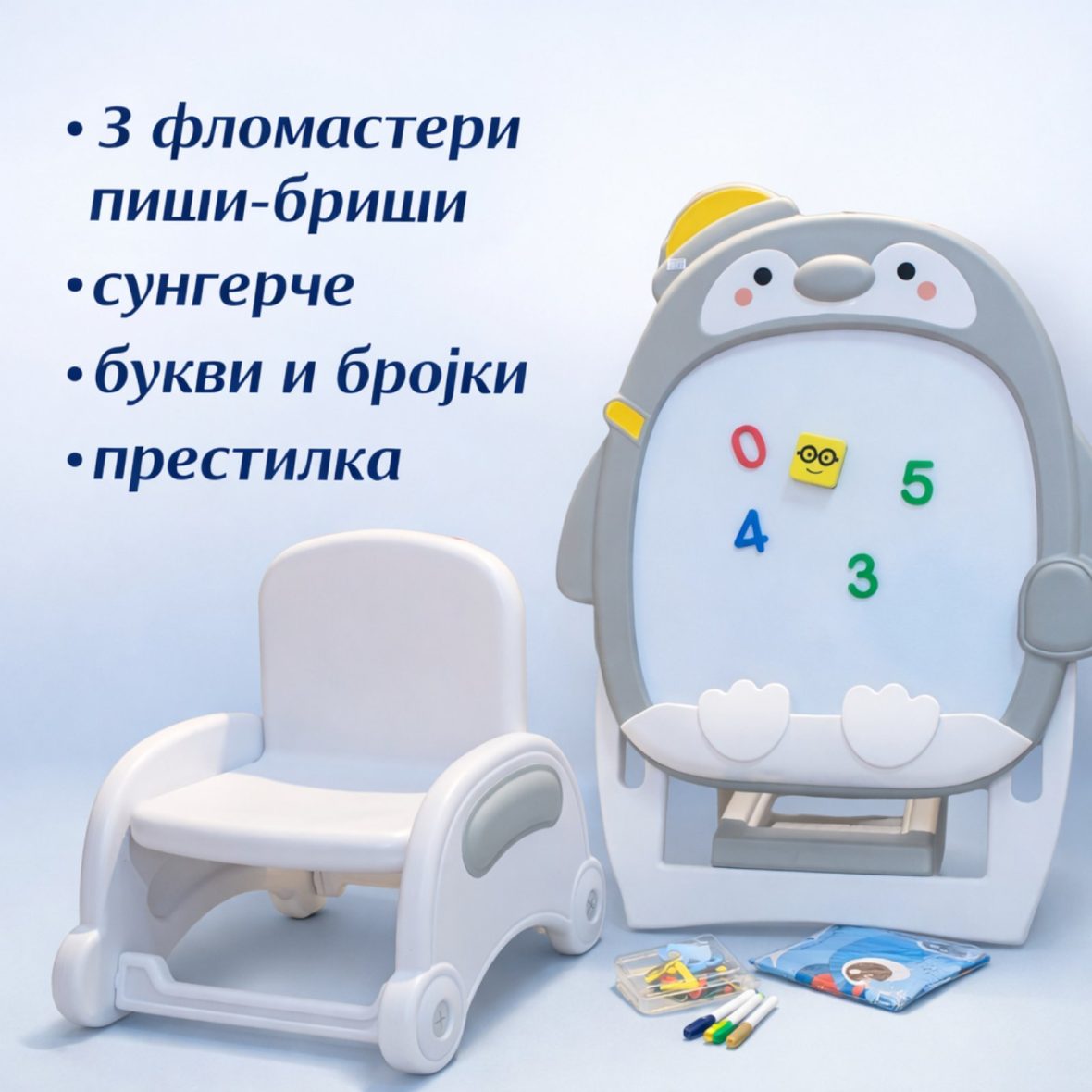 Детска табла со столче+додатоци „Пиши-Бриши“